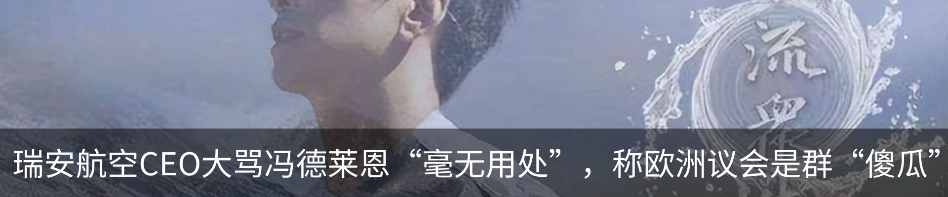 行业资讯