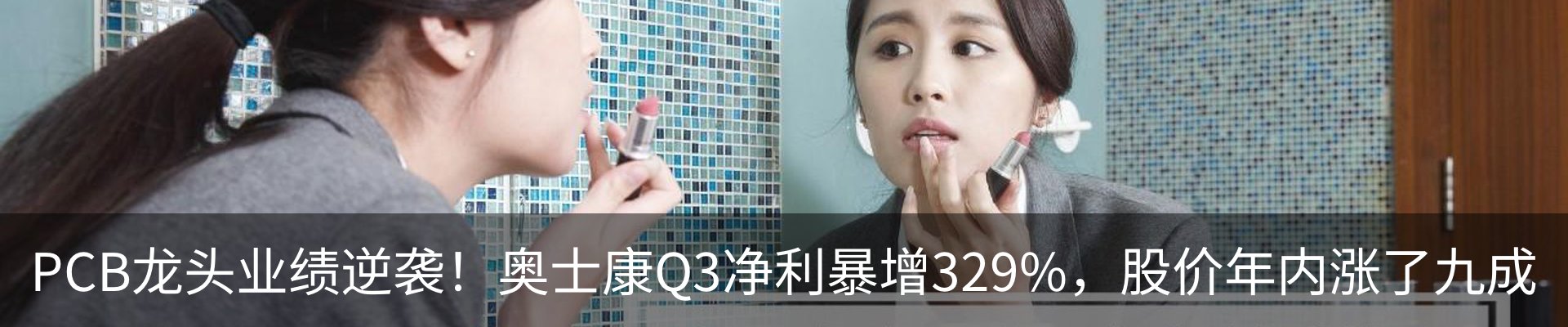 行业资讯